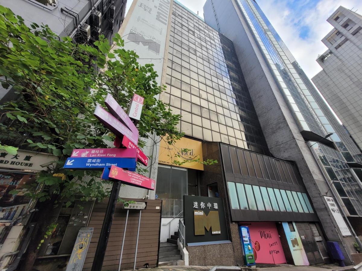酒店 迷你中环