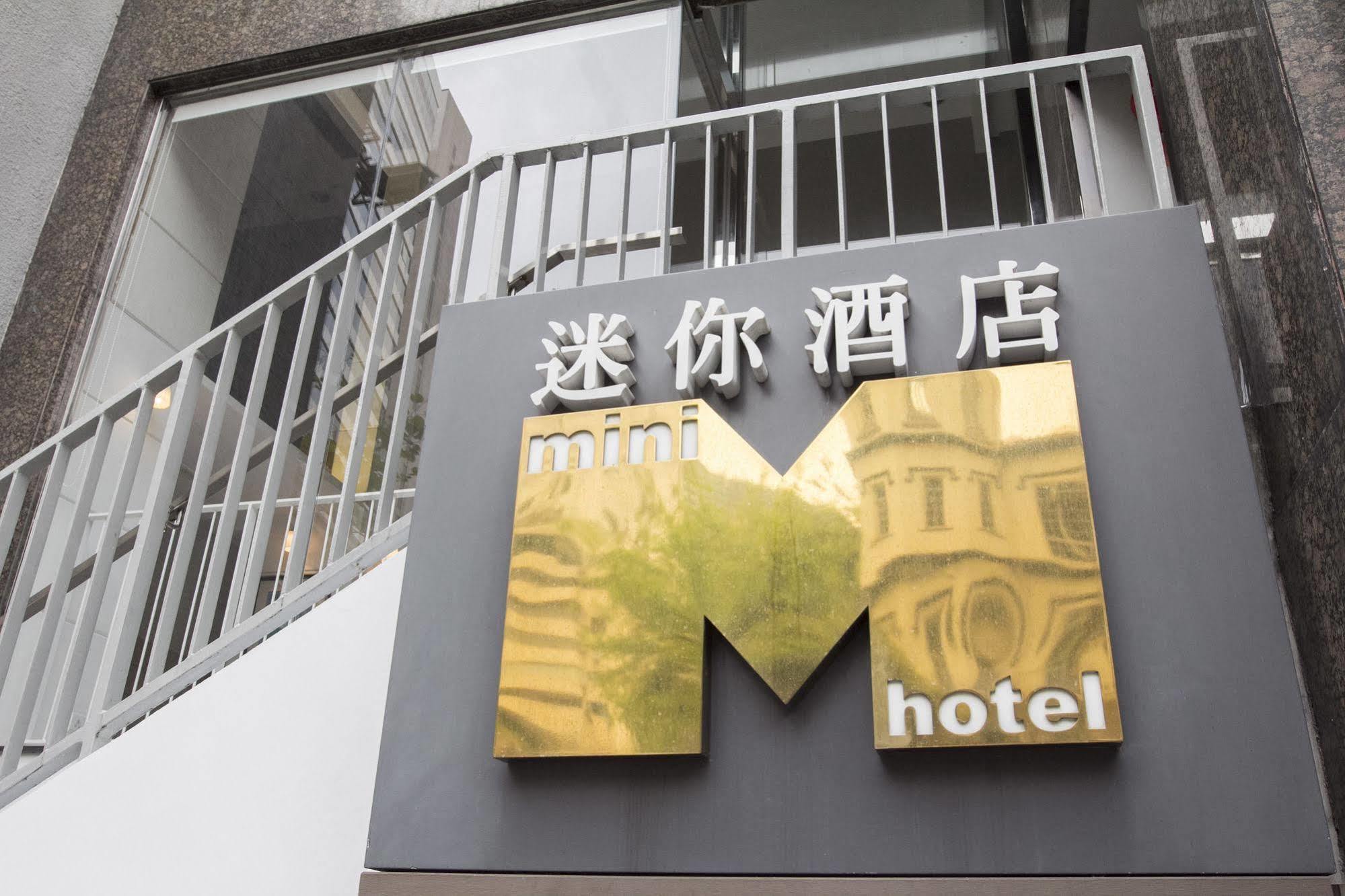 迷你中环 香港